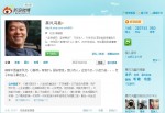 Beijing verschärft Kontrolle über Microblogs: Angriff auf Redefreiheit im Internet?