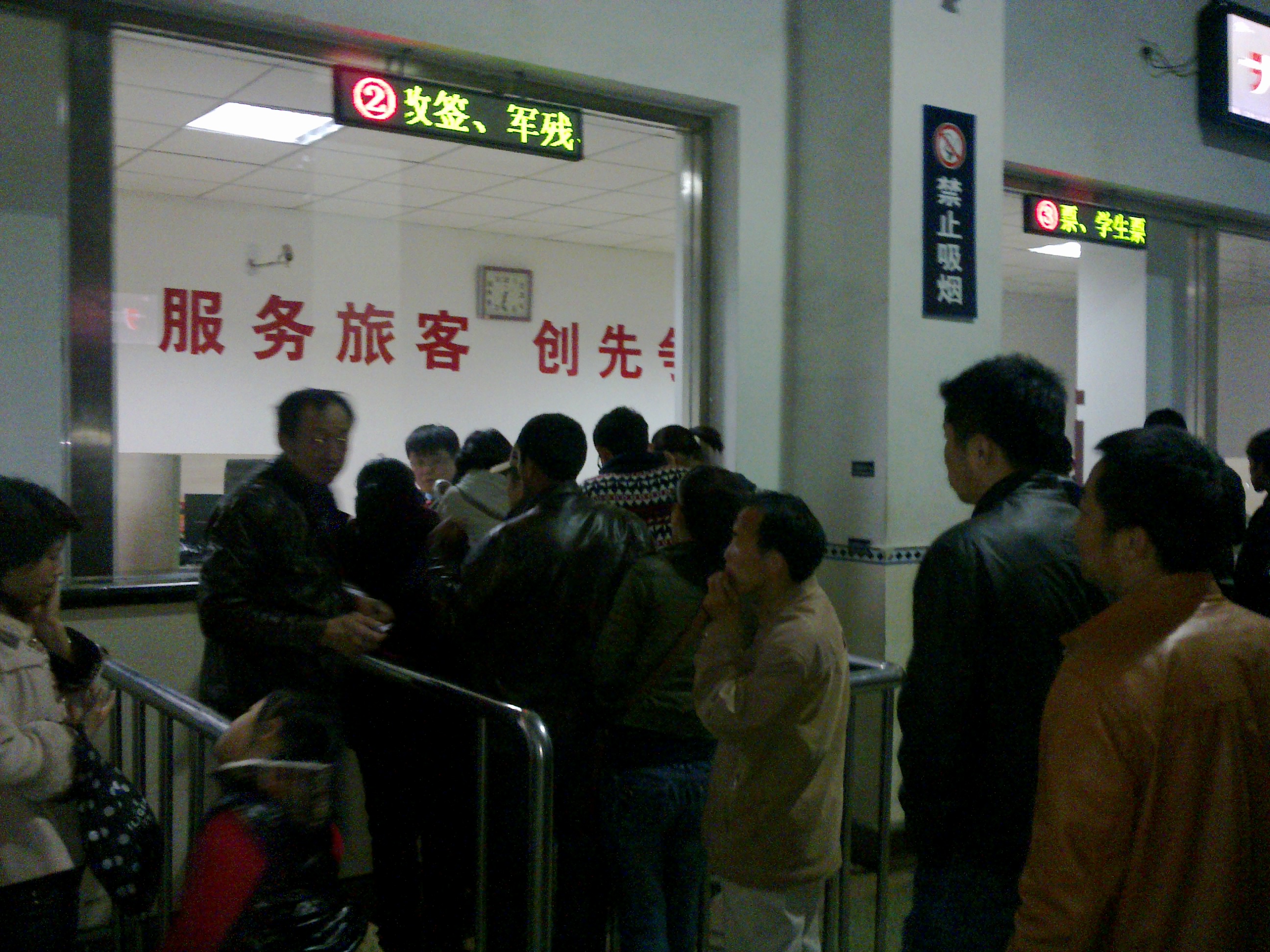 Neues Onlinebuchungssystem der chinesischen Bahn steht in der Kritik- Gut gewollt ist nicht gleich gut gemacht