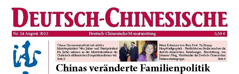 Deutsch-Chinesische Allgemeine Zeitung stellt „Stimmen aus China“ vor