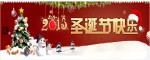 Weihnachten in China: Geschenke, finnische Weihnachtsmänner und Weihnachtspost nach Deutschland