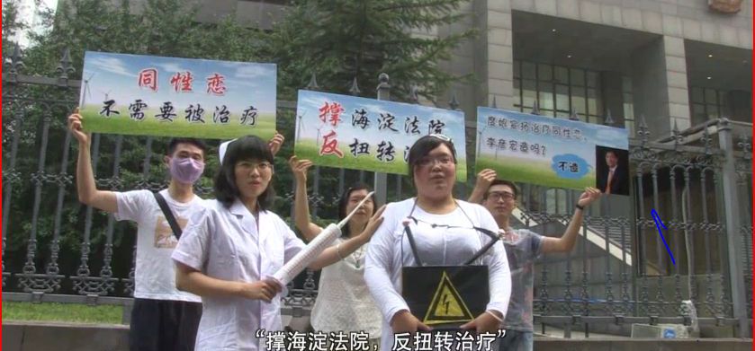 China verurteilt Homosexuellen-Therapie