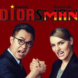 Weibo der Woche #4: „Knallerfrau” Martina Hill spielt in Chinas Hit-Comedy mit