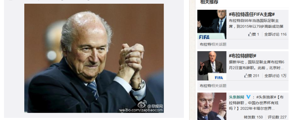 Weibo der Woche #6: Blatter, komm zurück!