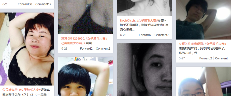 Weibo der Woche #7: Der große Achselhaar-Wettbewerb