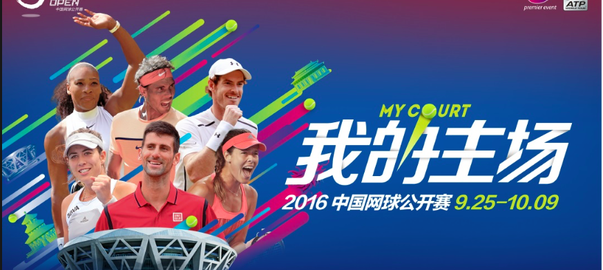 China im Tennis-Fieber: Auf der Superstar-Suche